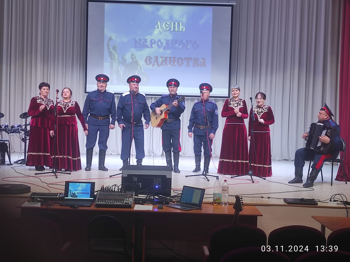 «Сильна держава, коль народ един».